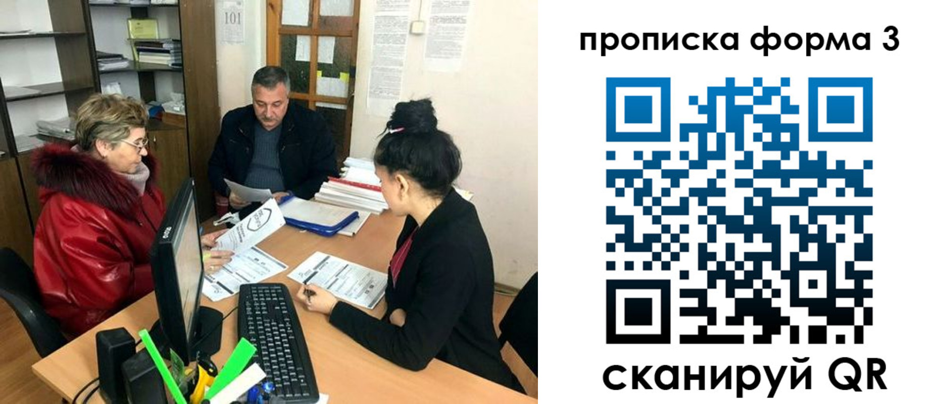 временная регистрация в квартире в Болхове